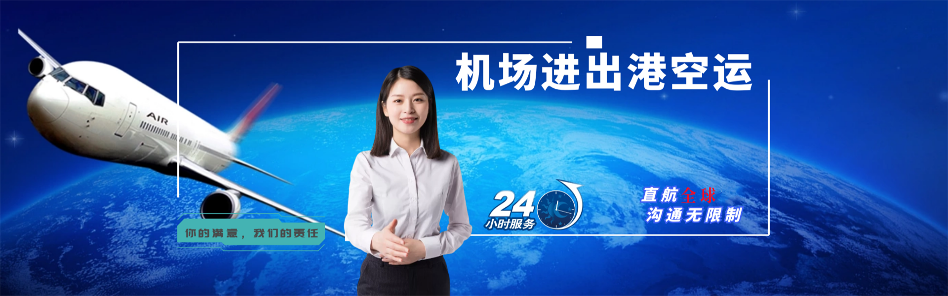 淳安到意大利物流公司-淳安至意大利物流专线-淳安空运到意大利-优时通物流有限公司